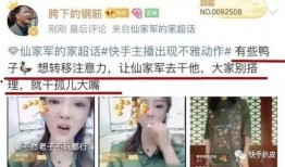 娜美男友夏天爆料视频下载,娜美男友爆料视频幕后真相大起底