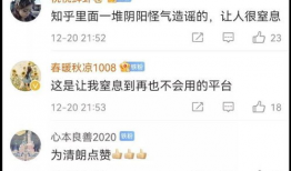 吴凡娱乐爆料了吗知乎小说,揭秘知乎小说背后的故事